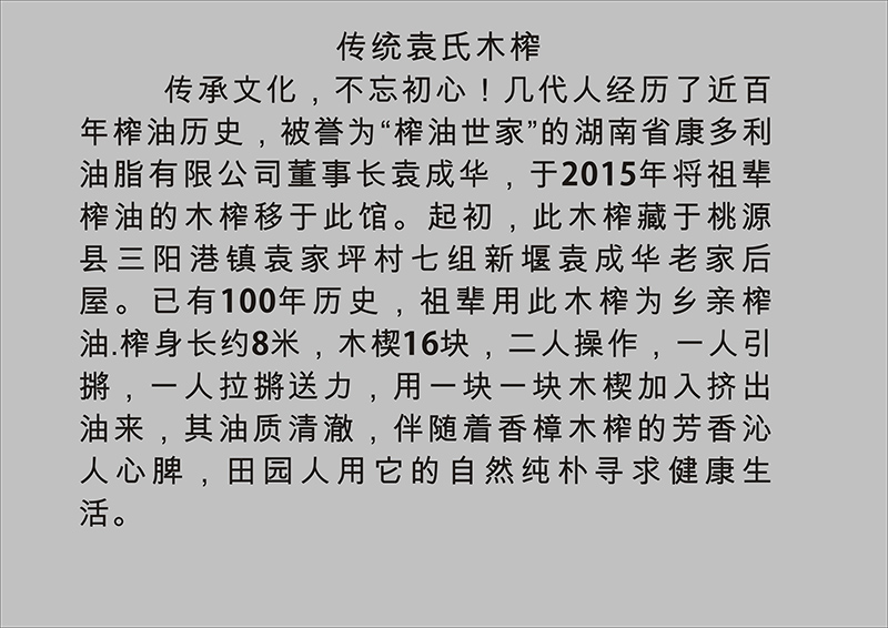 ONE游戏官网,油茶种植出产加工销售,植物油种植出产加工销售