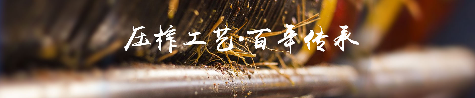 ONE游戏官网_油茶种植出产加工销售|植物油种植出产加工销售