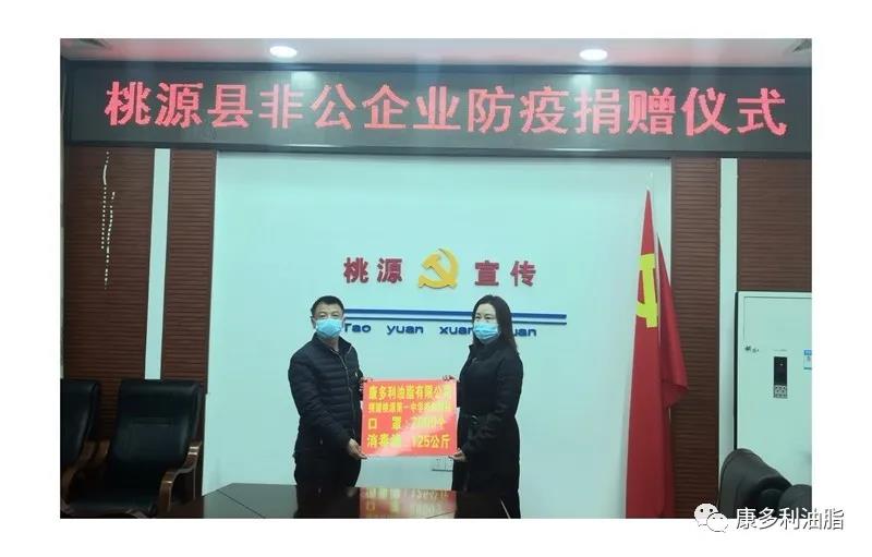 ONE游戏官网,油茶种植出产加工销售,植物油种植出产加工销售