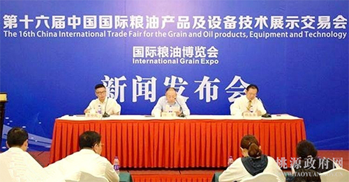 ONE游戏官网,油茶种植出产加工销售,植物油种植出产加工销售