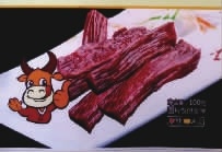 ONE游戏官网,油茶种植出产加工销售,植物油种植出产加工销售