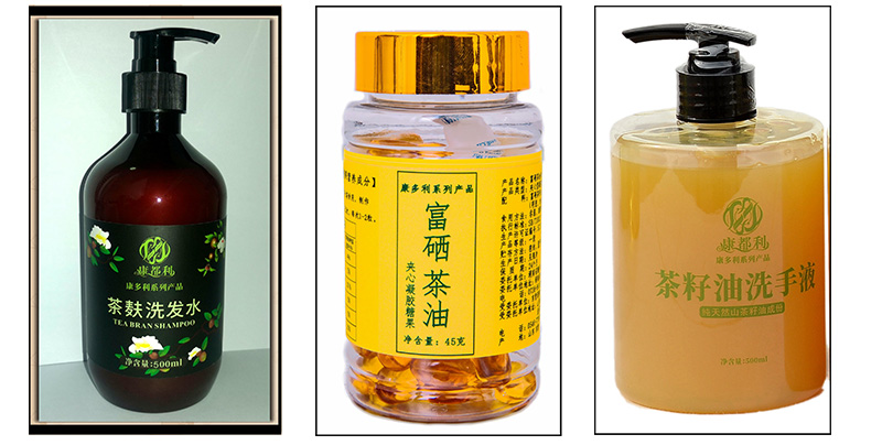 ONE游戏官网-皇马巴塞赞助商