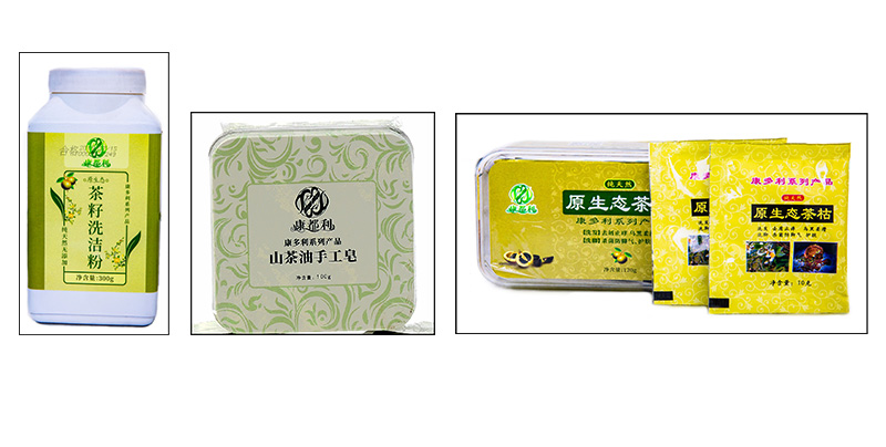 ONE游戏官网-皇马巴塞赞助商