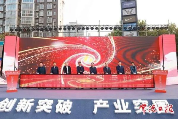 ONE游戏官网,油茶种植出产加工销售,植物油种植出产加工销售