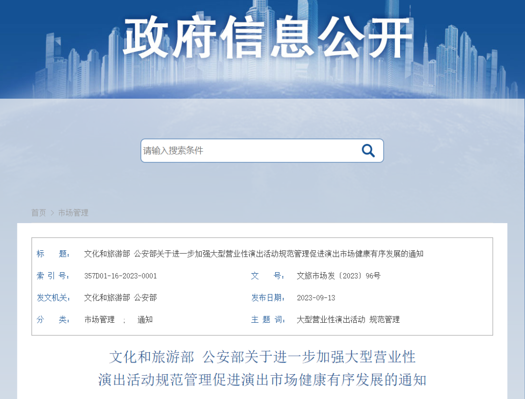 中国·88858cc永利(股份)有限公司-官方网站