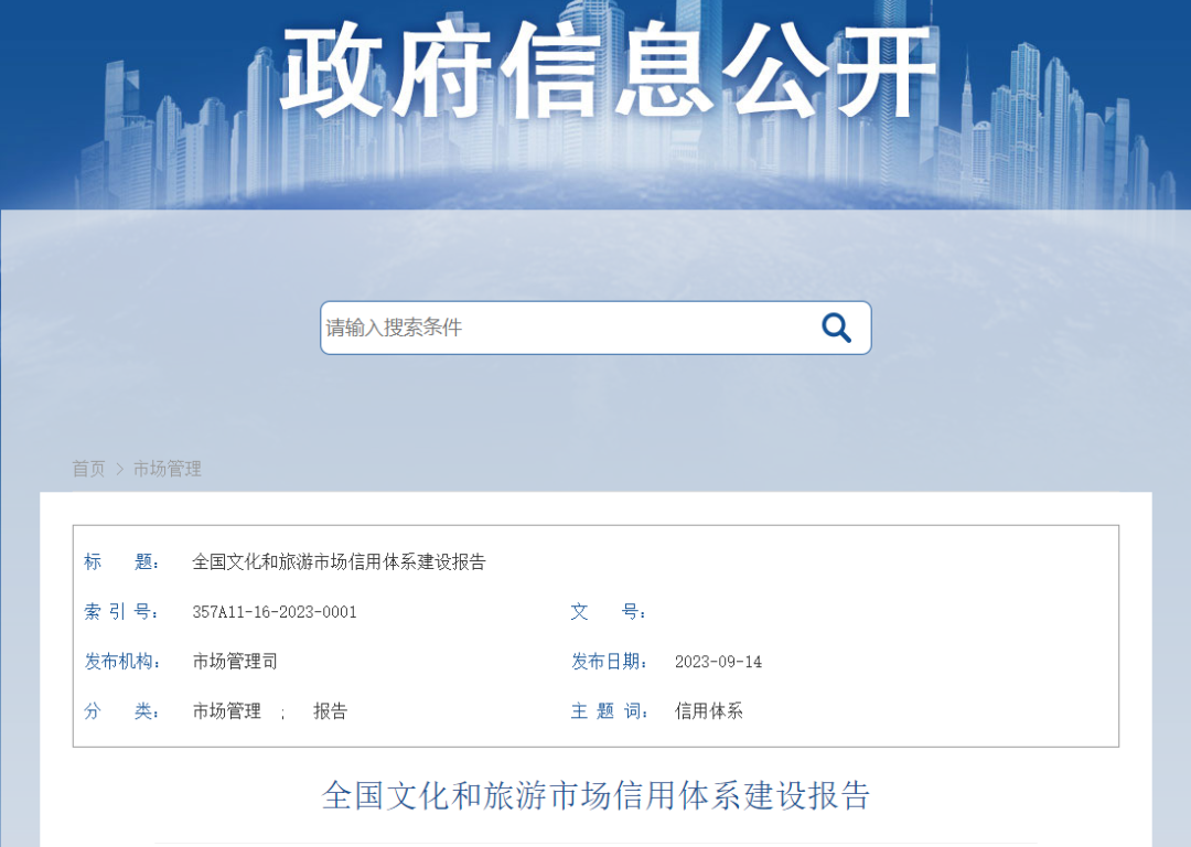 中国·88858cc永利(股份)有限公司-官方网站