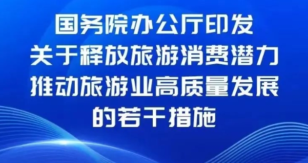 中国·88858cc永利(股份)有限公司-官方网站