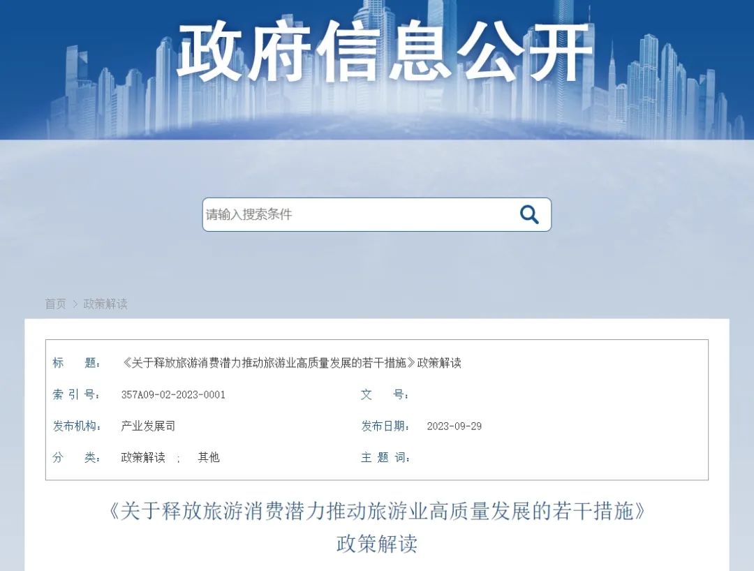 中国·88858cc永利(股份)有限公司-官方网站