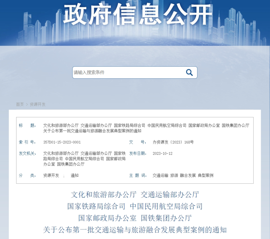 中国·88858cc永利(股份)有限公司-官方网站