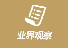 中国·88858cc永利(股份)有限公司-官方网站