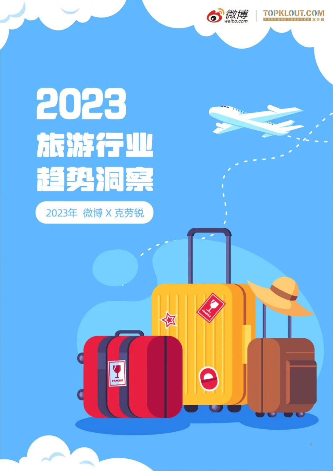 中国·88858cc永利(股份)有限公司-官方网站
