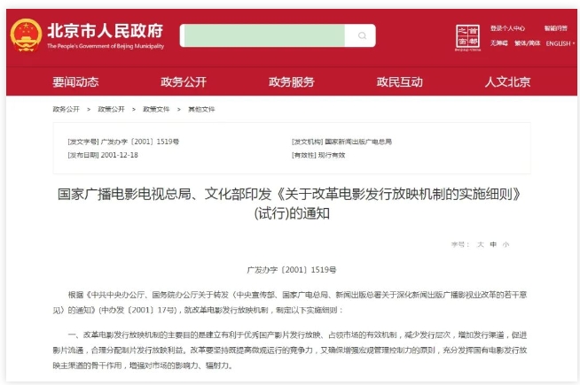 中国·88858cc永利(股份)有限公司-官方网站