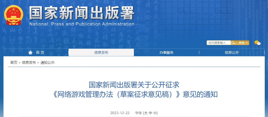 中国·88858cc永利(股份)有限公司-官方网站