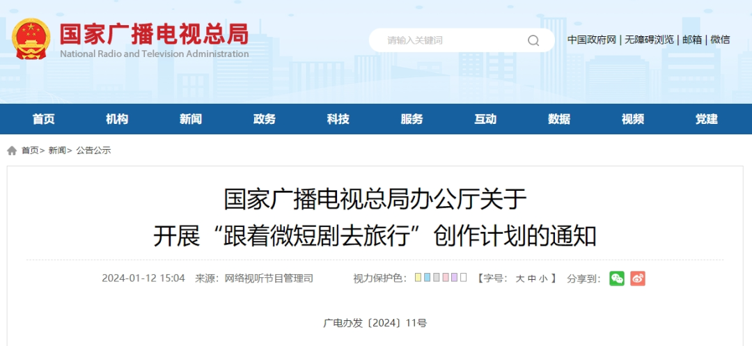 中国·88858cc永利(股份)有限公司-官方网站