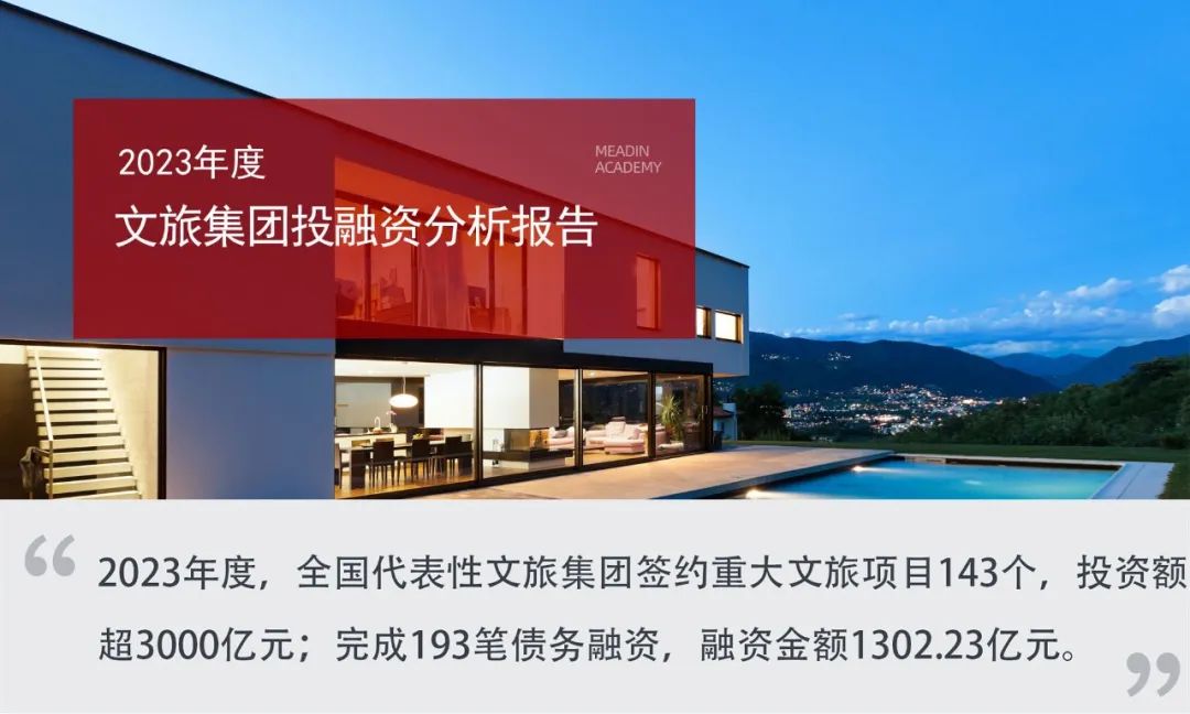 中国·88858cc永利(股份)有限公司-官方网站