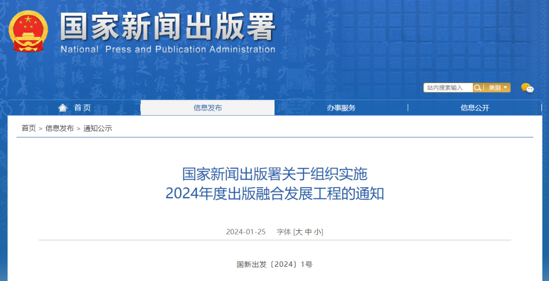 中国·88858cc永利(股份)有限公司-官方网站
