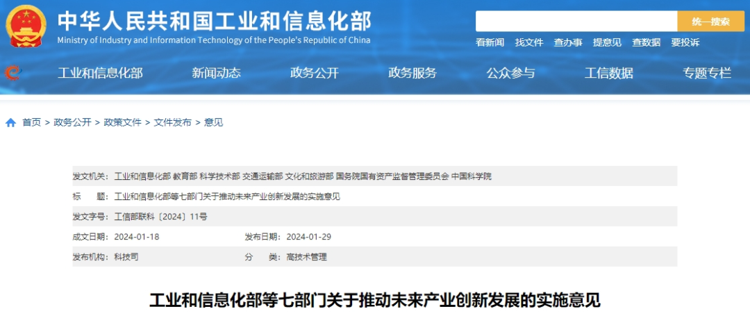 中国·88858cc永利(股份)有限公司-官方网站