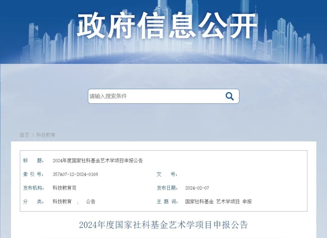 中国·88858cc永利(股份)有限公司-官方网站