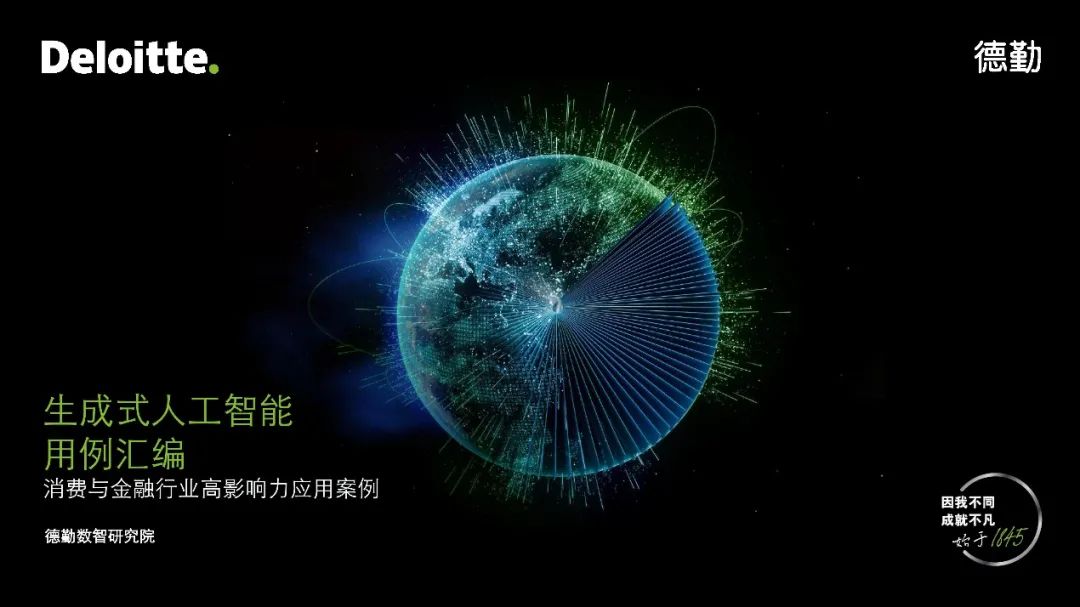 中国·88858cc永利(股份)有限公司-官方网站